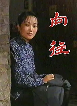 雪花女神龙